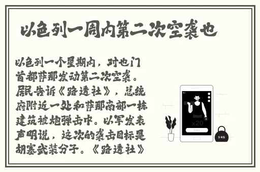 日产精品一线二线三线区